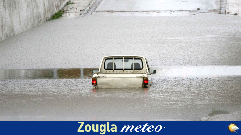 Κακοκαιρία το Σάββατο