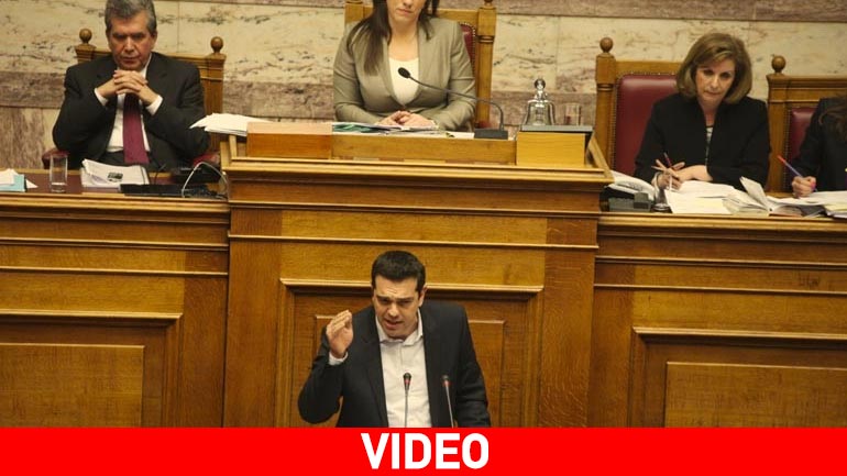 Τσίπρας: Λαϊκή επιταγή η διερεύνηση των αιτιών της κατάρρευσης