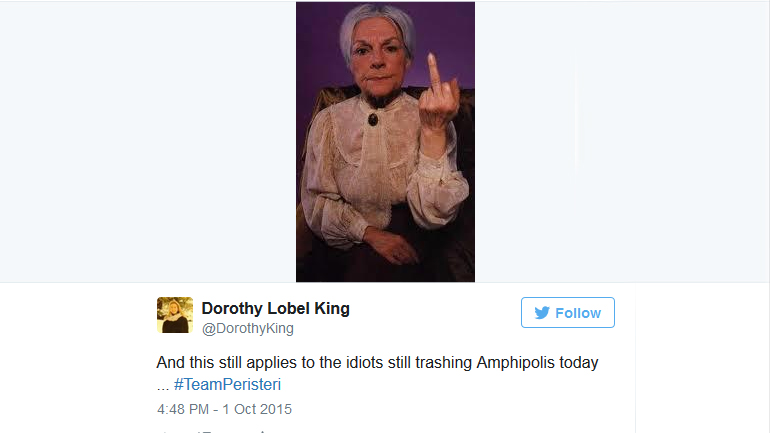 Αμφίπολη: H άσεμνη χειρονομία και η Ντόροθι Κινγκ