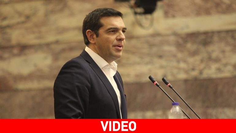 Tσίπρας: Η κυβέρνηση έχει εντολή τετραετίας