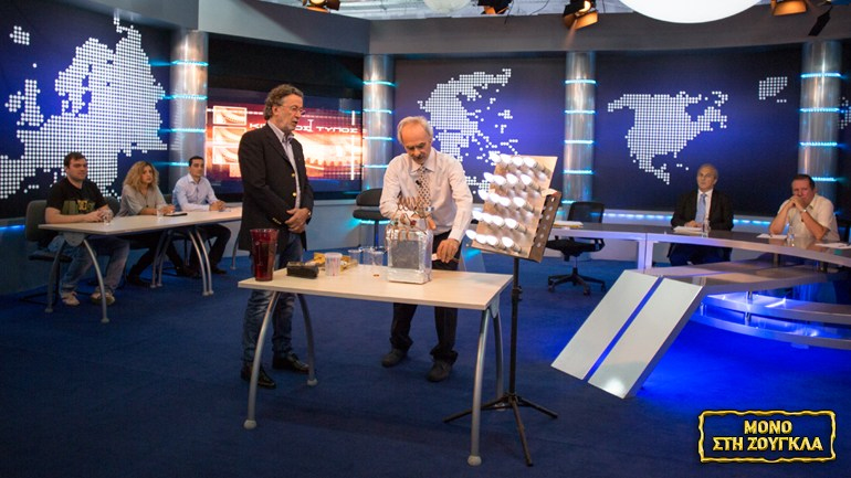 Νέα εκπομπή την Πέμπτη για τον εφευρέτη της συσκευής που παράγει ηλεκτρισμό