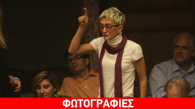 Διαμαρτυρία την ώρα της ομιλίας Τσίπρα στη Βουλή