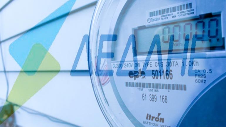 ΔΕΔΔΗΕ: Νέος Πρόεδρος και Διευθύνων Σύμβουλος ο Νικόλαος Χατζηαργυρίου