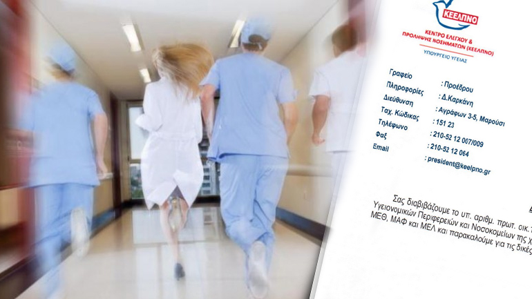 Eπιστρέφουν οι νοσηλευτές στις ΜΕΘ