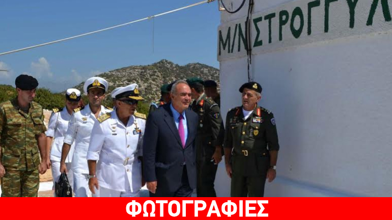Ο Υπουργός Εθνικής Άμυνας σε Μεγίστη, Ρω και Στρογγύλη