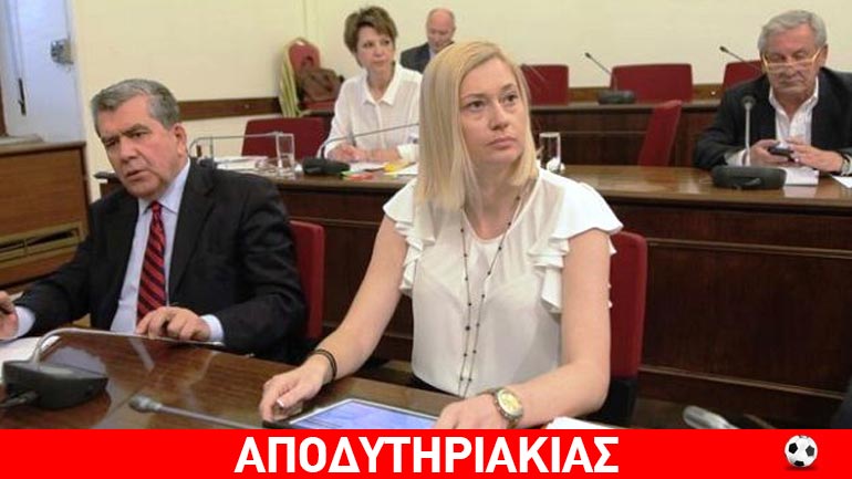 Ποιος έριξε την μπανανόφλουδα στα πόδια της Ραχήλ