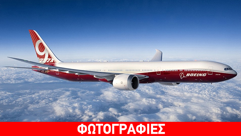 Boeing 777-9X: Το μεγαλύτερο αεροσκάφος στον κόσμο