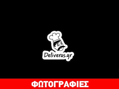Deliveras.gr: The online food delivery experience!