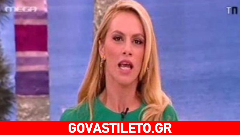 Αγχωμένη και βραχνιασμένη έκανε πρεμιέρα με τα Καλημερούδια η Ντορέττα