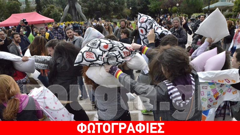 Μαξιλαροπόλεμος στην Αθήνα…