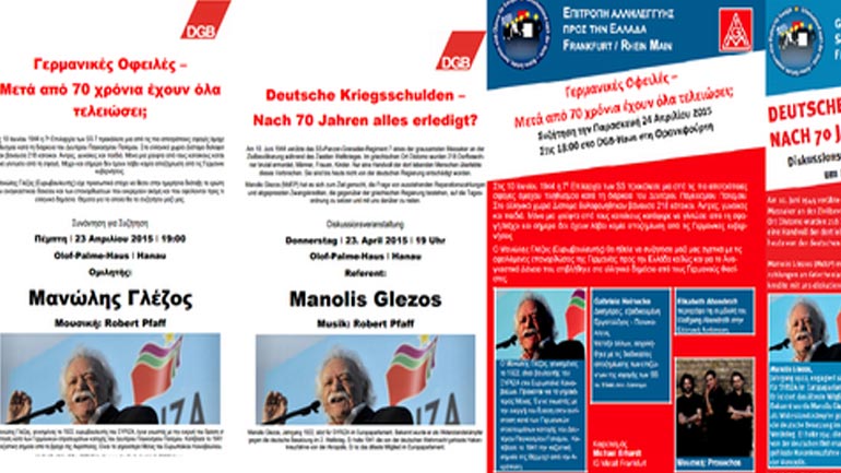 Αρχίζει η περιοδεία του Μανώλη Γλέζου στη Γερμανία