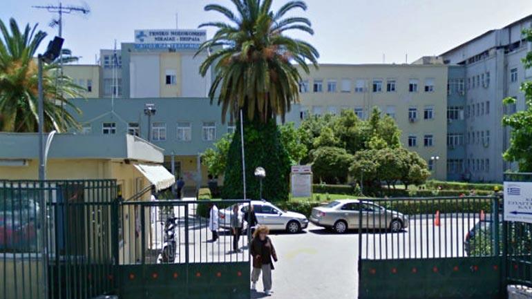 Απετράπη απόπειρα απόδρασης κρατούμενου από το Νοσοκομείο Νίκαιας