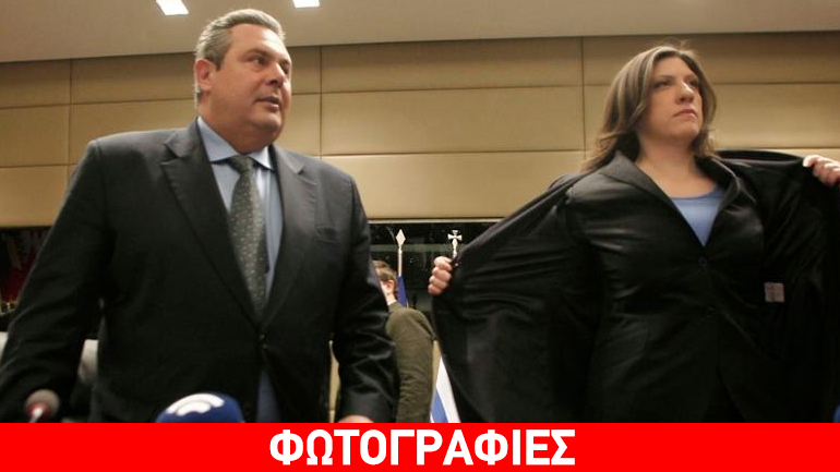 Η καταγγελία Καμμένου, η απάντηση της Ζωής και ο «νονός» της Χρυσοβελώνη