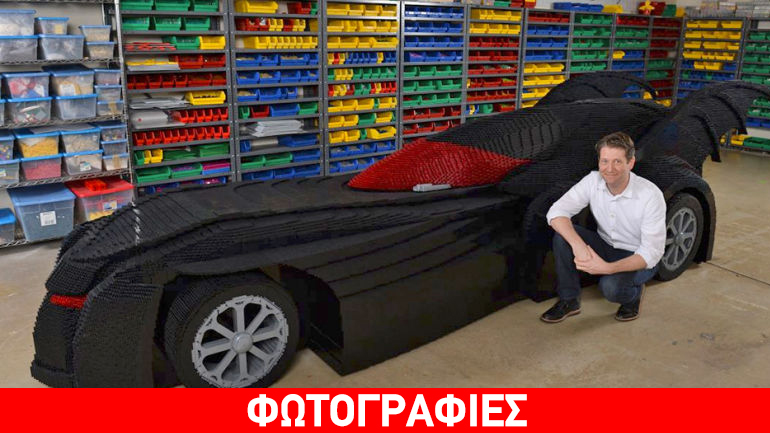 Batmobile από Lego….