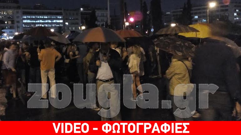 Συγκέντρωση «Μένουμε Ευρώπη» στο Σύνταγμα