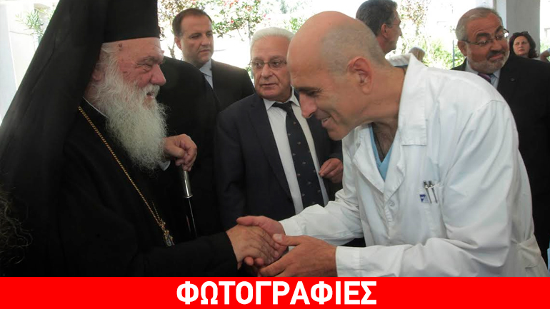 Υγειονομικό υλικό αξίας 918.000 δολ. από την «Αποστολή» και τον IOCC στα Νοσοκομεία «Αγία Όλγα» και «Άγιος Σάββας»