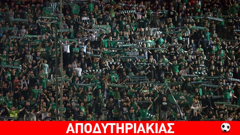 «Φύγε, τα έχεις πάρει από τον Ολυμπιακό»