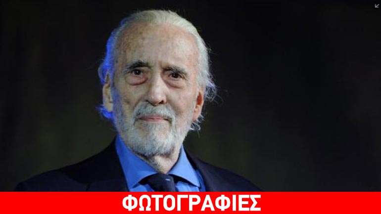 Πέθανε ο Κρίστοφερ Λι