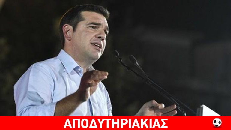 Ο άνθρωπος που έβγαλε στην πίστα τον Τσίπρα