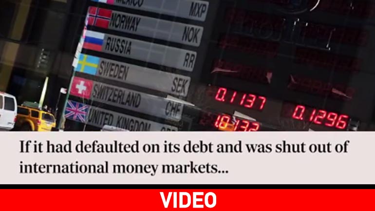 Telegraph: Δείτε σε 52 δευτερόλεπτα τι θα συμβεί αν η Ελλάδα φύγει από το ευρώ