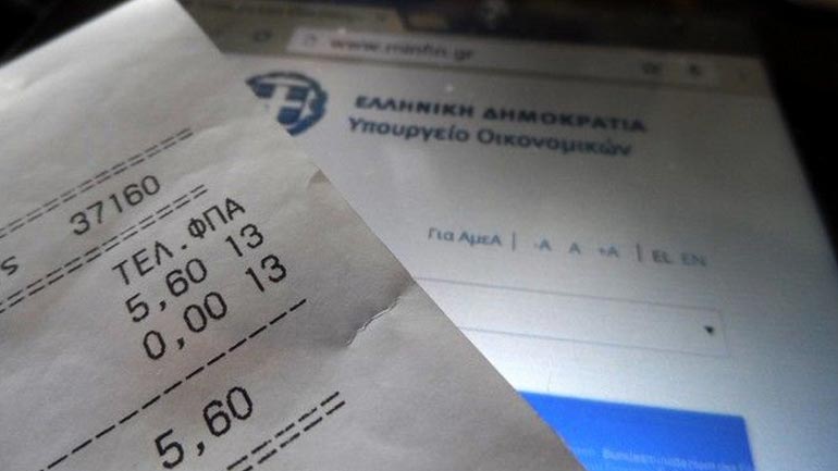 Συζητήσεις για τέσσερις συντελεστές ΦΠΑ