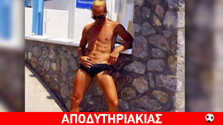 Το μήνυμα Μελισσανίδη: Ελάτε να πηδηχθούμε!!!
