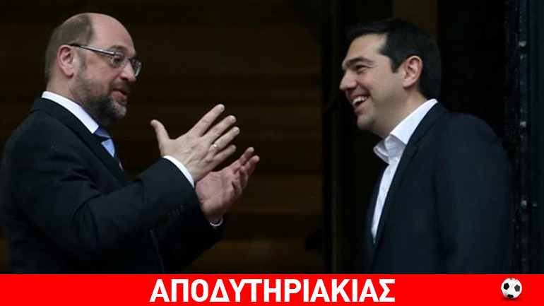 Απαίτηση των δανειστών για συγκυβέρνηση Τσίπρα- Σούλτς!