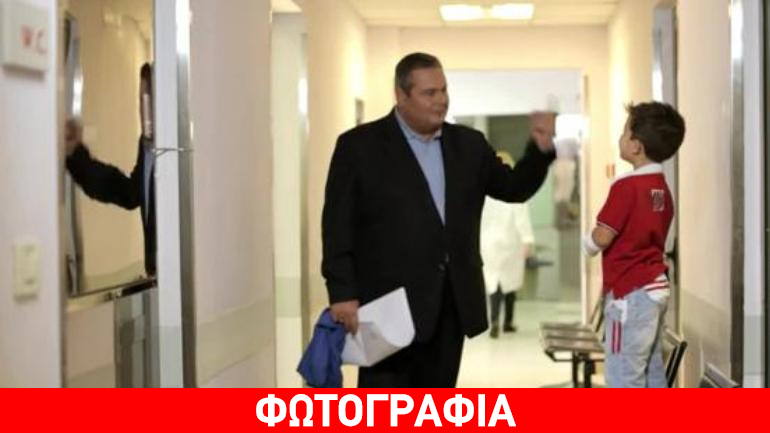 Καμμένος: Τελικά το έσπασε το αριστερό πόδι ο μικρός…