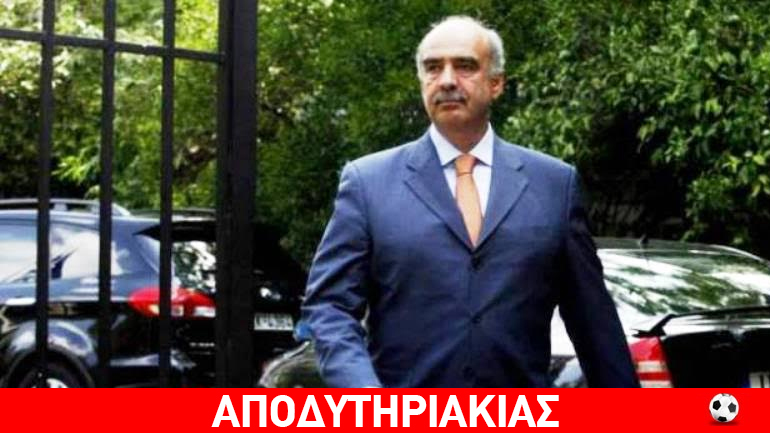 Πώς προέκυψε το μήνυμα Μεϊμαράκη προς τον Παπασταθόπουλο