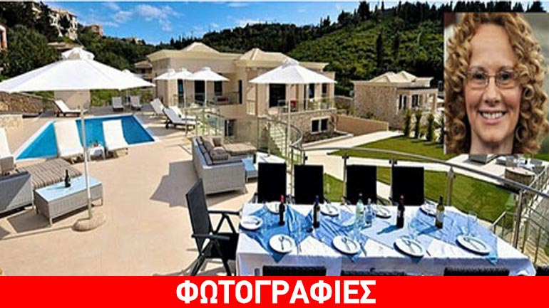 Σάλος στα Σκόπια για τις χλιδάτες διακοπές της αντιπροέδρου του SDSM στο Ιόνιο