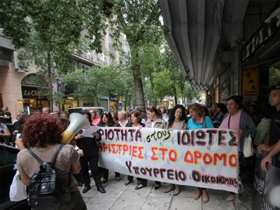 Περιμένουν δικαίωση οι απολυμένες καθαρίστριες