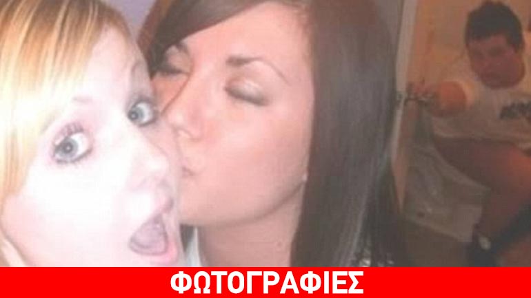 Oι πιο αποτυχημένες selfie’s στην ιστορία!