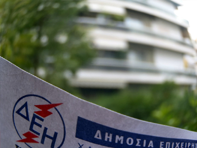 Mπλοκάρουν οι αγοραπωλησίες ακινήτων αν δεν έχουν πληρωθεί τα χαράτσια!