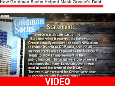 «Μαγείρεμα» με συμβουλές Goldman Sachs