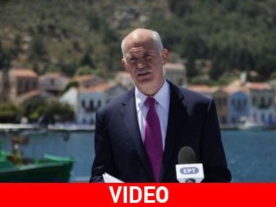 Σαν σήμερα… Σαν σήμερα…