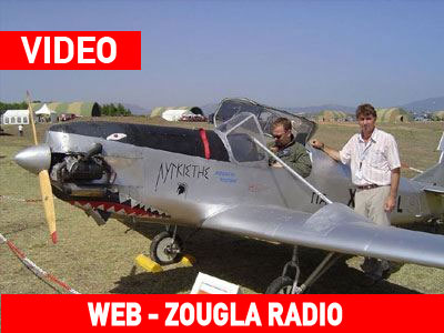 Ο κατασκευαστής του ελληνικού αεροπλάνου στο zougla radio
