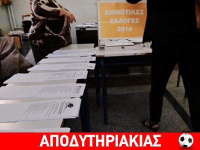 Πρώην διεθνής του Ολυμπιακού πολιτεύτηκε λόγω φτώχιας!!!