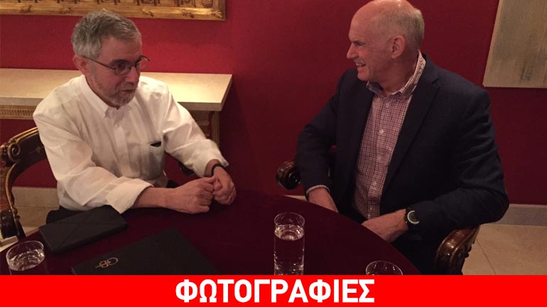 Κρούγκμαν-Παπανδρέου: Τα είπαν σαν δύο παλιοί καλοί φίλοι…
