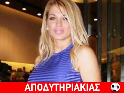 Γιατί κυνηγάνε την Σπυροπούλου