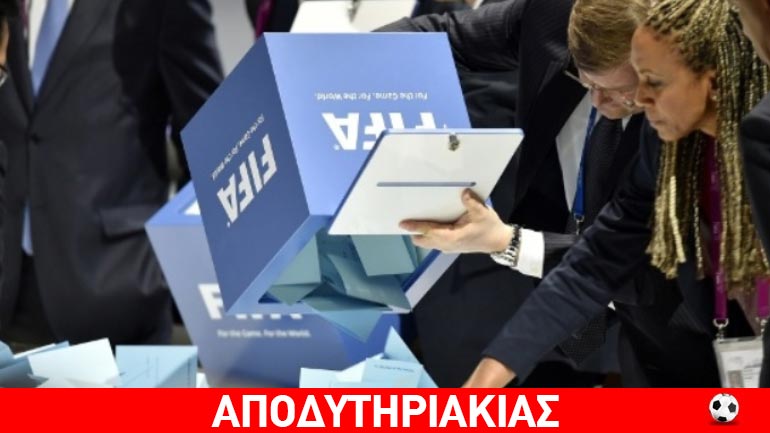 Κοντά στη φυλακή ο Μπλάτερ!