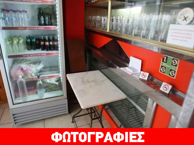 Στο καφενείο του Βύρωνα η αντιτρομοκρατική έπιασε τον 30χρονο