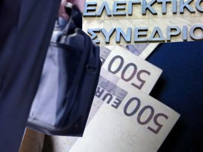 Πάρτι εκατομμυρίων στο Δημόσιο