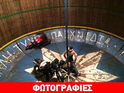 «O γύρος του θανάτου» στα Τέμπη