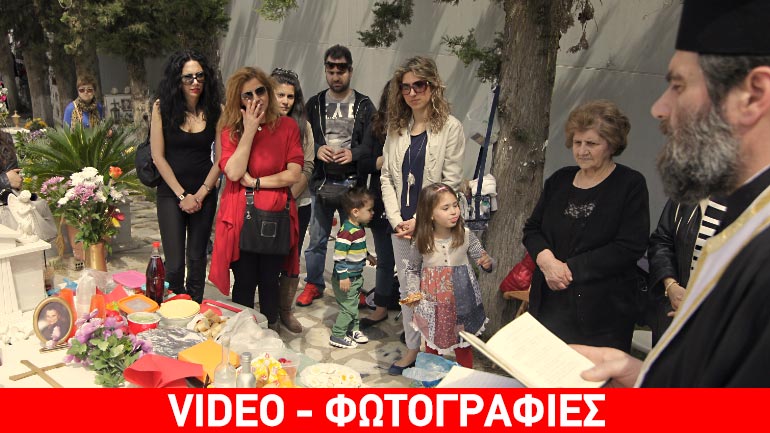 Ποντιακό ταφικό έθιμο με τραπεζώματα…