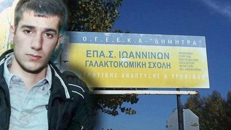 Πόρισμα: Αυτοκτόνησε ο Βαγγέλης- Διώξεις στελεχών της Γαλακτοκομικής Πόρισμα: Αυτοκτόνησε ο Βαγγέλης- Διώξεις στελεχών της Γαλακτοκομικής