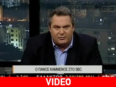 Καμμένος: Προσέφεραν 3 εκατομμύρια σε βουλευτή των ΑΝ.ΕΛ. για να αποχωρήσει
