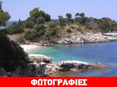Κέρκυρα: Πράσινο φως για την αξιοποίηση της Κασσιώπης-σχέδια για ξενοδοχεία, μαρίνες, γήπεδα γκολφ