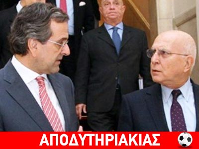 Όλο το παρασκήνιο στην επιλογή Δήμα