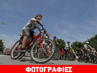 «Ψηφίζω ποδήλατο»