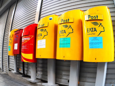 ΕΛΤΑ: Μέχρι πότε μπορείτε να πληρώσετε ΕΝΦΙΑ και βεβαιωμένες οφειλές ΕΛΤΑ: Μέχρι πότε μπορείτε να πληρώσετε ΕΝΦΙΑ και βεβαιωμένες οφειλές